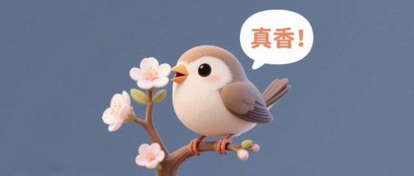 汇盈配资 开屏轻松一刻|看AI图片猜字谜