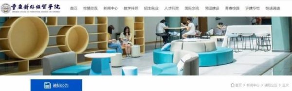 宏泰 有限空间发生安全事故切勿盲目施救 科学救援至关重要