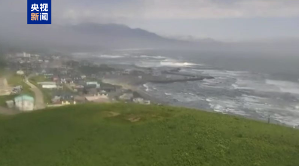 一点钱程 受强震影响 日本17个地区被纳入海啸警报范围