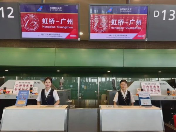 嘉正网 起飞前15分钟可登机，南航上海虹桥—广州航线取消值机截载时限
