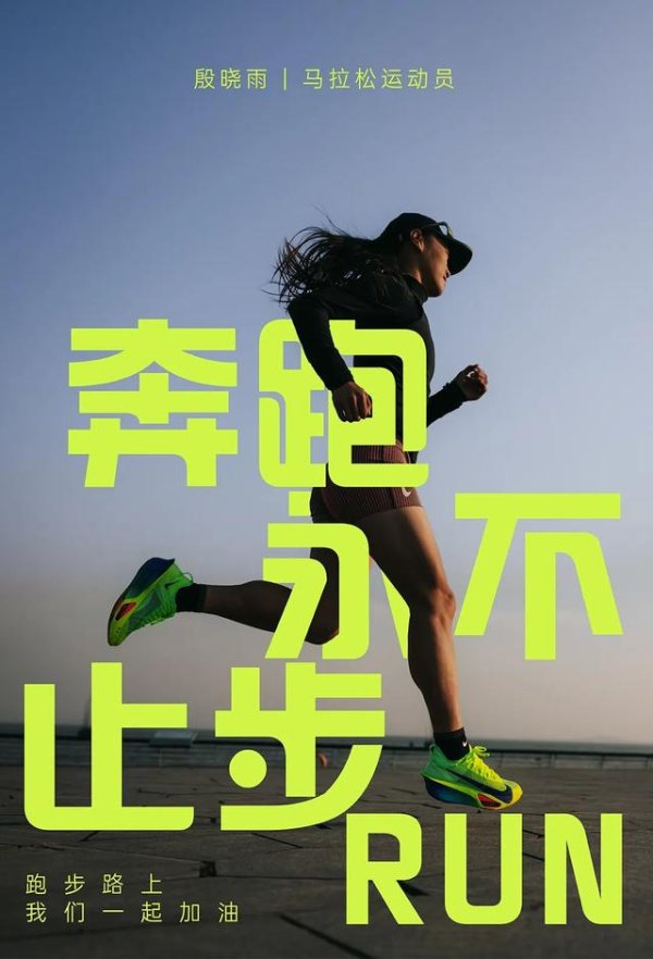 金鑫优配 90%的跑者，都在错误地“慢跑”？