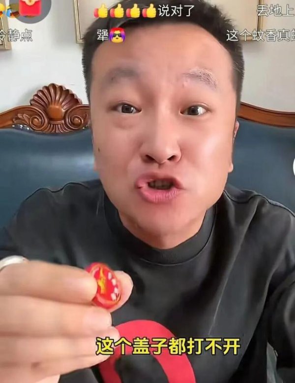 金来源 “最犟种产品”冲上热搜，厂家回应！有人却说“别改”